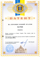 ПАТЕНТ