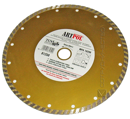 Алмазный диск для универсального реза ARTPOL Turbo