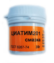 Циатим 201 смазка 